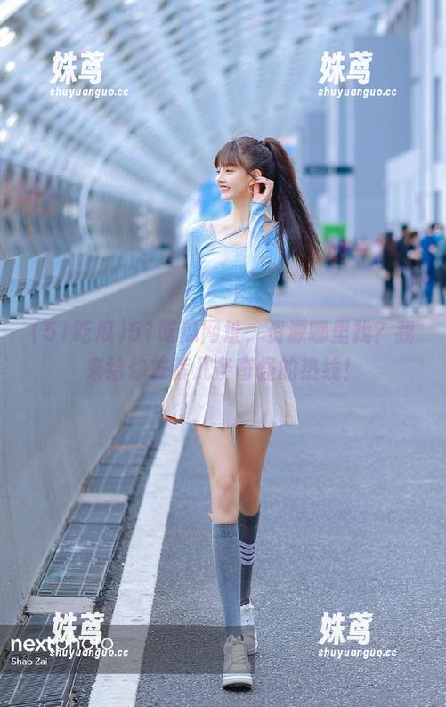51吃瓜 51吃瓜网址,资源哪里找?我来给你推荐几条奇怪的热线!