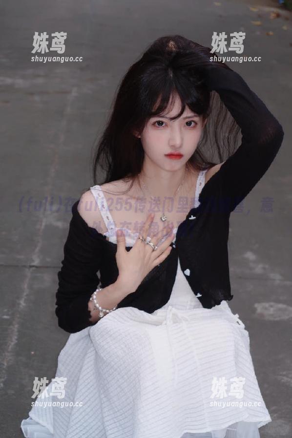 在fuli255传送门里翻找惊喜，意外总在转角出现！