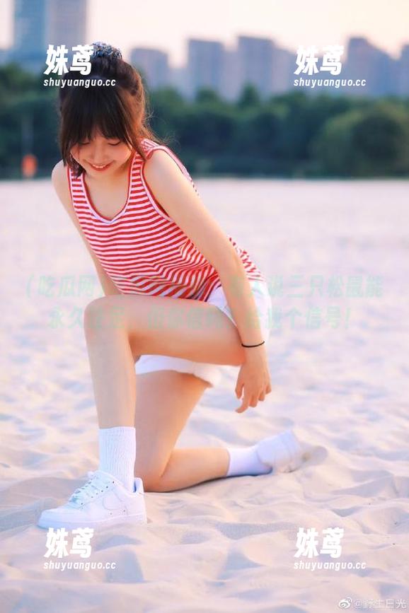 吃瓜网 吃瓜网揭秘:有人说三只松鼠能永久驻足,但你信吗?给我个信号!