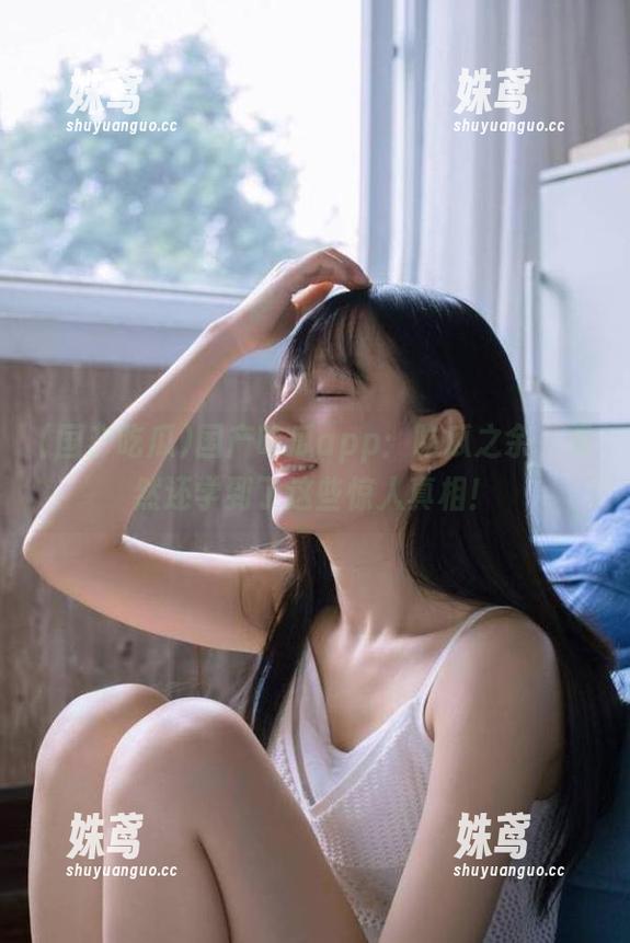 国产吃瓜 国产吃瓜app:吃瓜之余,竟然还学到了这些惊人真相!