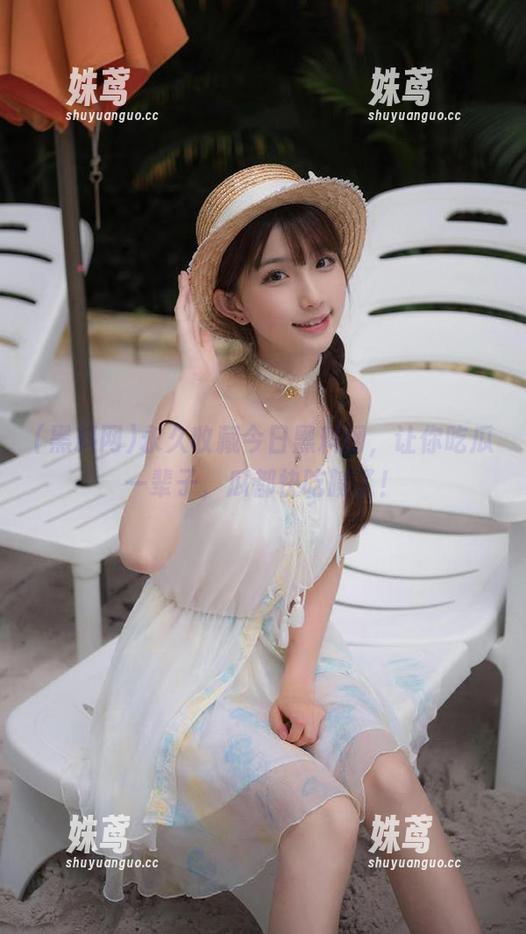 永久收藏今日黑料网，让你吃瓜一辈子，瓜都快吃腻了！