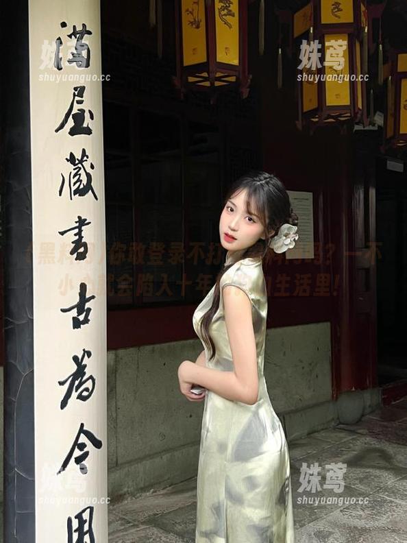 黑料网 你敢登录不打烊黑料网吗?一不小心就会陷入十年的狗血生活里!